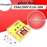 1 box 100pcs 6x30MM Glass Tube Fuse F5AL250V 4A 5A 6A 6.3A 7A 8A 10A 12A 15A 20A 25A 30A Fast Quick Blow Fuses