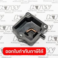 อะไหล่ BHX2500 #40 ROCKER COVER COMPLETE