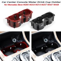 Car Center Console Water Cup Holder Accessories For Mercedes W205 W213 W253 W447 W467 For Benz C E GLC V Class 2056800691