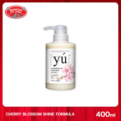 [MANOON] YU Luminous Shine Cherry Blossom Formula แชมพูสำหรับสุนัขและแมว สูตรสารสกัดดอกซากุระ ช่วยให้ขนมีน้ำหนัก เงางาม ขนาด 400มล.
