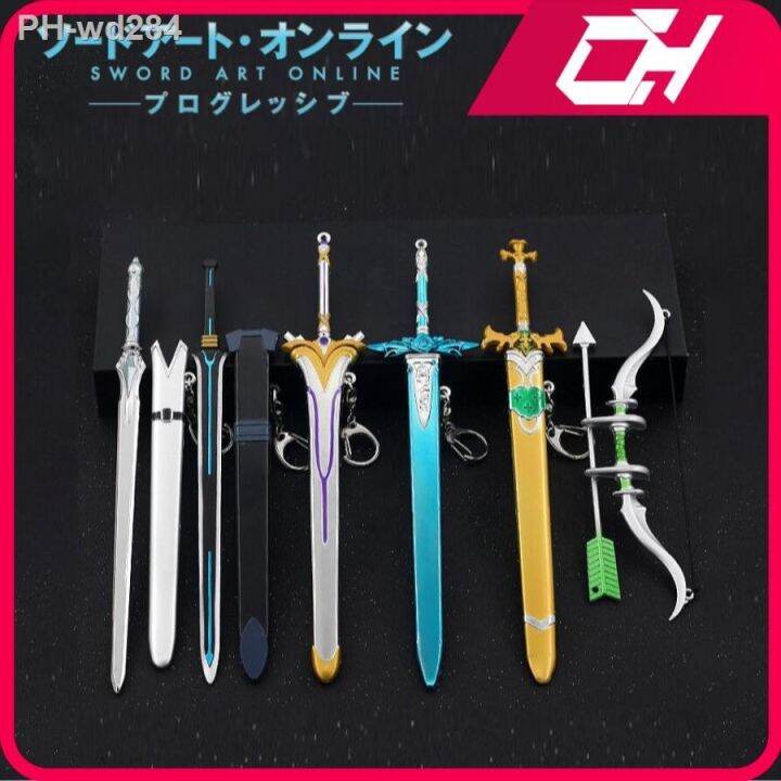 Sword Art Online Hollow Realization Weapon Kirito Sword Keychain