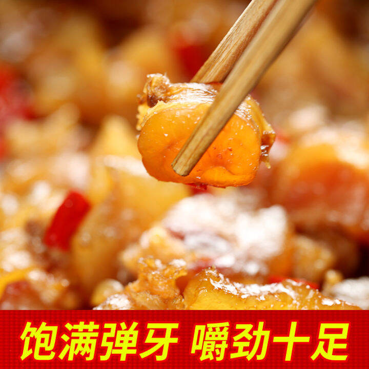 [The second piece of 1 yuan] Qisheng Beef Tendon Instant spicy beef