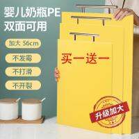 [COD] Cutting board multi-functional chopping plastic rolling knife thickened cutting