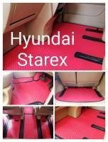 พรมยางปูพื้นภายในรถยนต์ทั้งคัน ยางลายกระดุมสีดำ แดง เทา ครีม HYUNDAI Grand Starex ปี 2012-2017