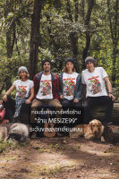 เสื้อยืดลายการ์ตูน Mario ผ้า Cotton เสื้อใหม่ เนื้อผ้าดี งานวินเทจ Vintage