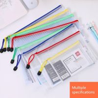 5/10pcs Mesh Zipper Pouch Document Bag Waterproof Zip File Folders A4 School Office Supplies Pencil Case Storage Bags