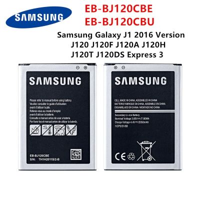 แบตเตอรี่ Samsung Galaxy Express 3 J1(2016) j120 💞💞🇹🇭J120F J120A J120H J120T EB-BJ120CBE EB-BJ120CBU 2050MAh...