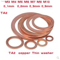 ◇✒ 50pcs/lot M3 M4 M5 M6 M7 M8 M10 TA2 Copper washer Ultrathin gasket Ultra-thin shim Thickness 0.1mm 0.2mm 0.3mm 0.5mm 1mm