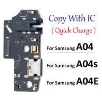 ใหม่สําหรับ Samsung A04 A045F / A04s A047F / A04E A042F A14 A24 A54 4G USB Charging Charge Dock Connector Port Board Flex Cable