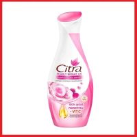 Citra Pearly Bright UV Body Lotion ซิตร้า โลชั่น เพิร์ลลี่ ไบรท์ ยูวี 130ml.