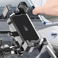 Bicycle Mobile Phone Holder Bracket Electric Car Motorcycle Navigation Bracket Riding Holder for Smartphone iPhone Xiaomi Redmi
