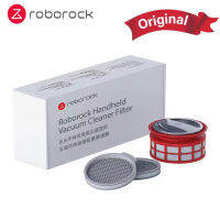 Original Roborock H7ชุดกรอง HEPA ด้านหน้าและด้านหลังสำหรับ H7Pure เครื่องดูดฝุ่นไร้สายแบบแท่ง