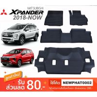 [สต๊อคพร้อมส่ง] ผ้ายางปูพื้นรถยนต์ Mitsubishi All New Xpander 2018-ปัจจุบัน มิตซูบิชิ