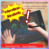 tutu toys พร้อมส่ง!! กระดานวาดรูป กระดานLCD Tablet ขนาด 12 นิ้ว สามารถลบได้ ถูกสุดๆ!!