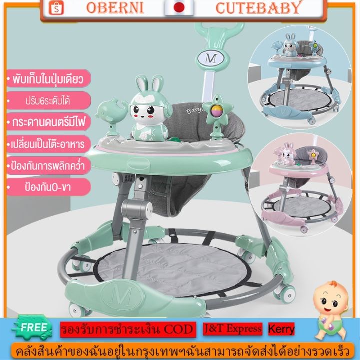 cutebaby-รถหัดเดินเด็ก-รถเด็กหัดเดิน-รถหัดเดิน-รถขาไถ-baby-walker-มีเพลง-มีไฟ-ที่นั่งปรับได้-สนับสนุน-พร้อมส่ง