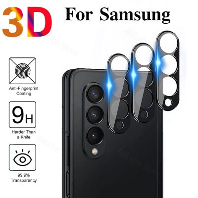♘✑✼ Camera Protector Glass For Samsung Galaxy S22 S23 S21 Plus S20 Ultra S21FE Z Fold 3 Flip 3 4 Camera Lens Screen Protector Film