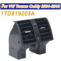 COOYIDOM ช่องแอร์เครื่องปรับอากาศท้ายรถ1TD819203สำหรับแคดดี้ VW Touran 2004 2005 2006 2007 2008 2009-2015ช่องระบายอากาศออก A/c