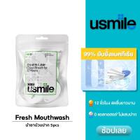 usmile Fresh Mouthwash  5pcs น้ำยาบ้วนปาก เอสเซ้นซ์สูตรเข้มข้น ลดกลิ่นปากได้