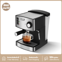 Gmax เครื่องชงกาแฟสด Espresso รุ่น CM-002 Coffee Machine แรงดัน 15 บาร์