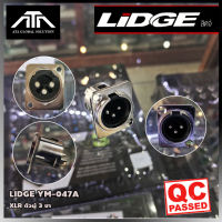 LIDGE P.CANNON ติดแท่น LIDGE YM-047A XLR ตัวผู้ 3 ขา ( แพ็ค 1 ชิ้น )