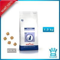 นาทีทอง !!! ส่งฟรี Royal canin VET Neutered Satiety Balance 1.5 KG อาหารสำหรับแมวหลังทำหมัน ตัวผู้และตัวเมีย