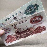 ชุดที่สามของ RMB 2,เครื่องกลึง1960คนงาน2,ใหม่เอี่ยมเก็บรวบรวมคิดถึงเงินเก่า