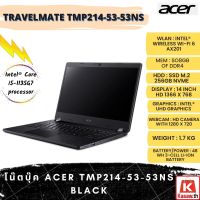 NOTEBOOK (โน๊ตบุ๊ค) Acer TravelMate TMP214-53-53NS [รับประกันศูนย์ไทย 3 ปี]