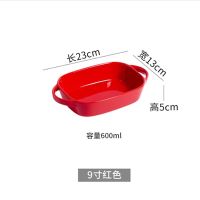 European-style binaural ceramic bakeware cheese baked rice plate red household microwave oven special baking baking bowl plate