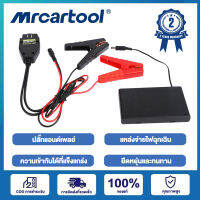 MRCARTOOL E60 OBD2 16Pin สายไฟฉุกเฉินของยานพาหนะ &amp; กล่องสำรองแบตเตอรี่