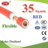 ขายถูก สายไฟแบตเตอรี่ 2 ชั้น Flexible 35 Sq.mm. ทองแดงแท้ ทนกระแส 177A สีแดง รุ่น CableBattery-35-RED (ลด++) สายไฟ สายไฟฟ้า อุปกรณ์ไฟฟ้า  สายไฟTHW