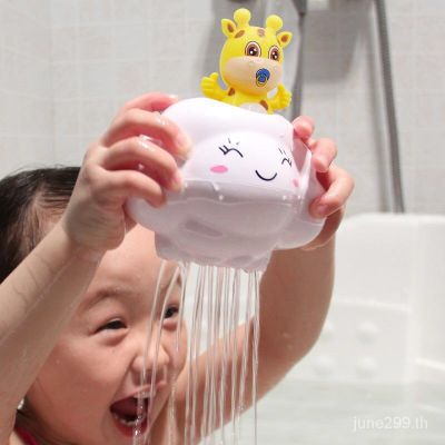 【Candy style】 เมฆที่จะฝนตก กวางอาบน้ำ ของเล่นเด็ก กวางหยุนหยูเล่นในน้ำ ห้องน้ำ ของเล่น สเปรย์อาบน้ำSL5178