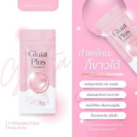 [พร้อมส่ง]Charmar Gluta Plus Vitamin C สูตรใหม่ ดูดซึมได้ดีกว่าเดิม 100 เท่า ผิวขาว เม็ดเล็ก เคี้ยวง่าย อร่อย พกพาสะดวก