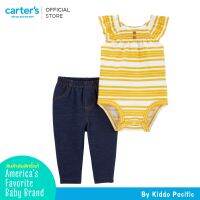 CarterS Bodysuit+Pants 2Pc Yellow L8 คาร์เตอร์เสื้อชุดเซทบอดี้สูท 2 ชิ้น