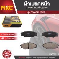 ผ้าเบรคหน้า MKC เบอร์  BF1985-737Y (POWER STOP) สำหรับ TOYOTA VIGO SMART 2.5,2.7,3.0 2WD ปี 2008-2012 เบรค ผ้าเบรค ผ้าเบรครถยนต์ อะไหล่รถยนต์  MKC0010