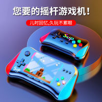 มือถือรุ่นใหม่ SUP เครื่องเล่นเกม 500 One One R Nostalgic Classic Handheld Mini เด็กคู่ .