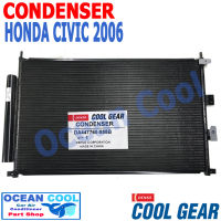 แผงแอร์ ฮอนด้า ซีวิค 2006 - 2011  ออโต้ รหัสสินค้า DA447760-888B DENSO COOL GEAR CD0056 CONDENSER Honda Civic 2006 Auto รังผึ้งแอร์  แผงรังผึ้ง  แผงคอยล์ร้อน คอนเดนเซอร์  อะไหล่ แอร์ รถยนต์