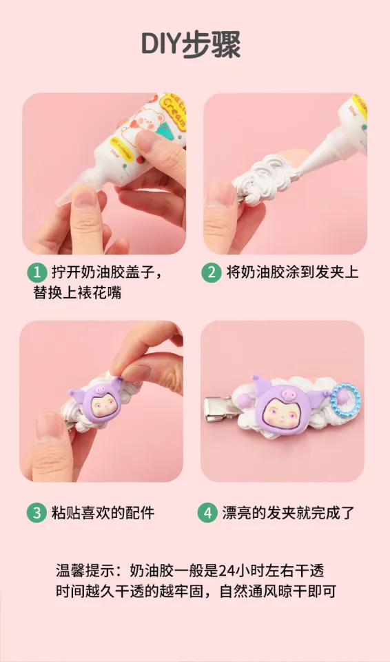 DIY Cream Glue Kits Hair Clips Cuckoo Card Decor Handmade 3D Stickers  Phonecase Accessories Art and Craft Kit for Birthday Exchange