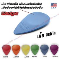 ปิ๊ครุ่นใหม่จาก Wedgie Picks สินค้าจาก USA รุ่น DELRIN EX สินค้าจาก USA Made in USA