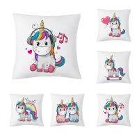 [FAZOZO Home Textile Store] ปลอกหมอนอิงยูนิคอร์น Creative Unicorn Polyester Print ปลอกหมอน