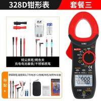 卐 tianyu clip-on multimeter high-precision ammeter nipper plier type digital multimeter electrical maintenance flow 32