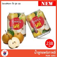 SDS Shop12 น้ำลูกแพร์เกาหลี Pear Juice 238 ml. 갈아만든 배 (สินค้านำเข้าจากเกาหลีแท้) ผลไม้แห้ง