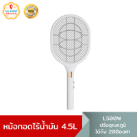 AllAboutThings? ไม้ตียุงไฟฟ้า 2in1 เครื่องใช้ไฟฟ้า ขาเสียบชาร์จ แถมฟรี สาย USB รับประกัน 14 วัน