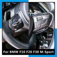 สำหรับ BMW F20 F22 F30 F10 F06 F15 F16 M-กีฬาจริงรถคาร์บอนไฟเบอร์ปุ่มกดพวงมาลัยรถกรอบอุปกรณ์ประดับตกแต่ง