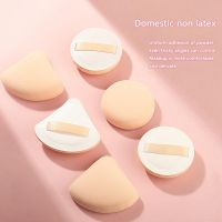 【FCL】❒  Dry Wet Dual-Use Cotton Puff Non Ultra Flocking Soft Air Cushion Sponge Makeup Tool Accessory