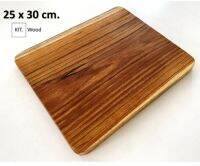 เขียงไม้ เขียงไม้สัก Cutting Board ขนาด25x30 cm งานแฮนด์เมด เคลือบด้วยน้ำมันจากธรรมชาติที่ปลอดภัยสำหรับอาหาร