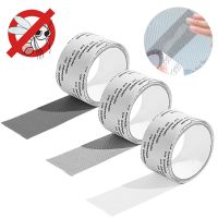 ♞❏ Window Screen Mosquito Net Repair Tape Strong Self Adhesive Fiberglass Patch Covering Mesh Tape for Screen Holes Tears Repairing