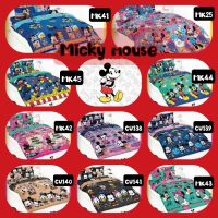 Mickey mouse : เซ็ตผ้าปูที่นอน+ผ้านวมหนา (ครบเซ็ต) ลายมิกกี้เมาส์ TOTO