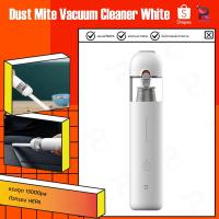 Xiaomi Mijia Handheld Wireless Vacuum Cleaner เครื่องดูดฝุ่นไร้สาย เครื่องดูดฝุ่นในรถ ขนาดพกพา สะดวกต่อการใช้งาน