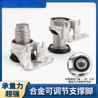 【cw】 1PC Zinc Alloy Adjustable Height Legs Foot Screw Cabinet Table Bed Riser