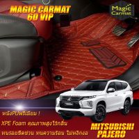 Mitsubishi Pajero 2015-รุ่นปัจจุบัน Set B (เฉพาะห้องโดยสาร 3 แถว) พรมรถยนต์ Mitsubishi Pajero 2015 2016 2017 2018 2019 2020 2021-รุ่นปัจจุบัน พรม6D VIP Magic Carmat